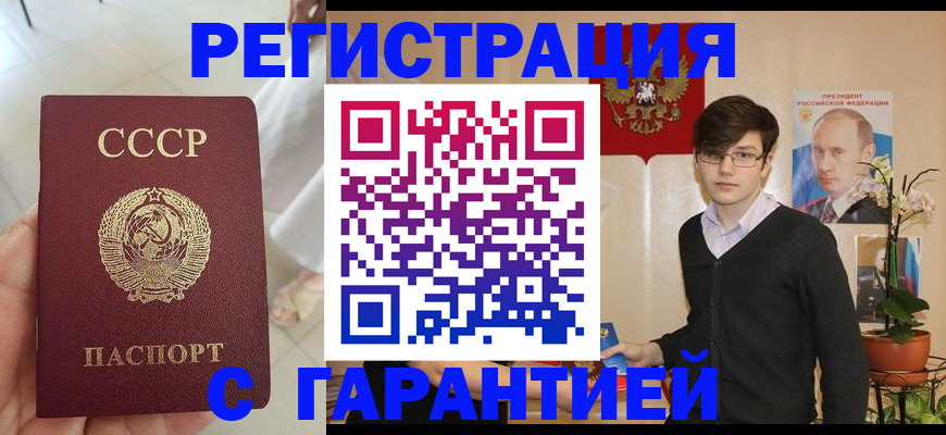 временная регистрация поиск в Казани