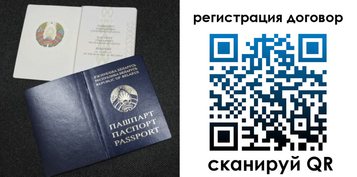 временная регистрация надежно в Казани